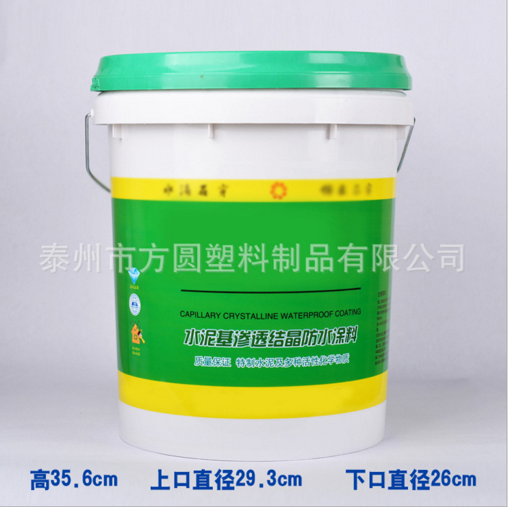 20���C��Ͱ Ϳ��Ͱ 20Lӡˢ����Ͱ ���F���ֈAͰ